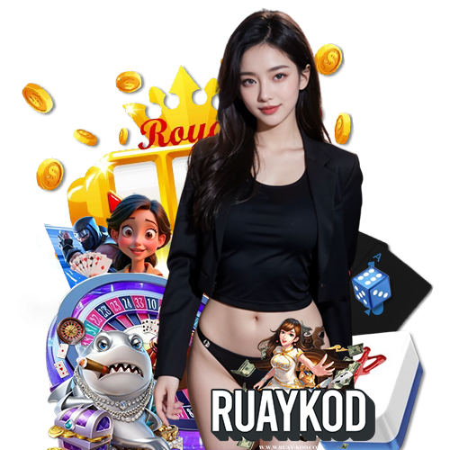 ruaykod บริการ 24 ชม.